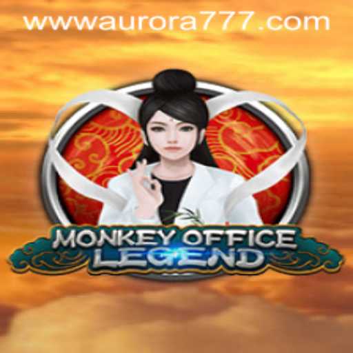 Exploring the New Gaming Phenomenon - MonkeyOfficeLegend and the Rise of Aurora Game Login